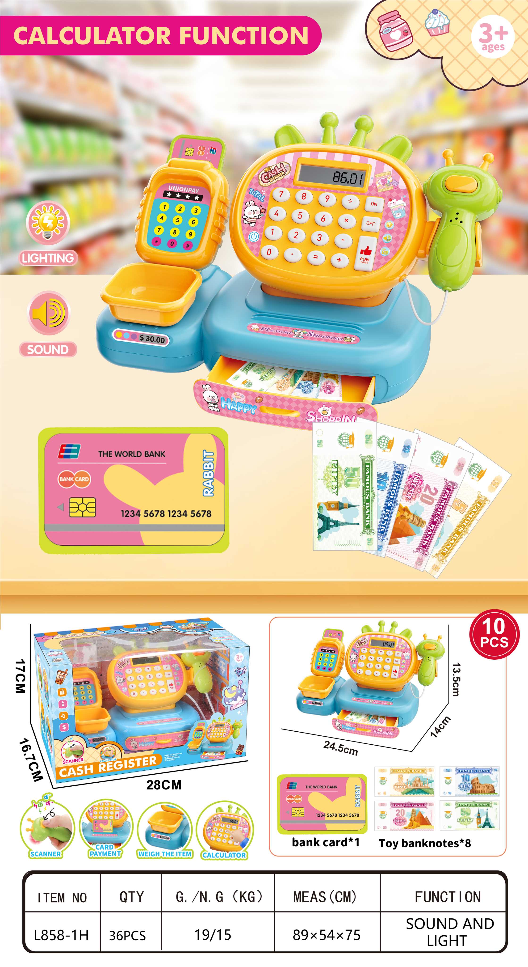 Кассовый аппарат игровой с компьютером, светом и звуком