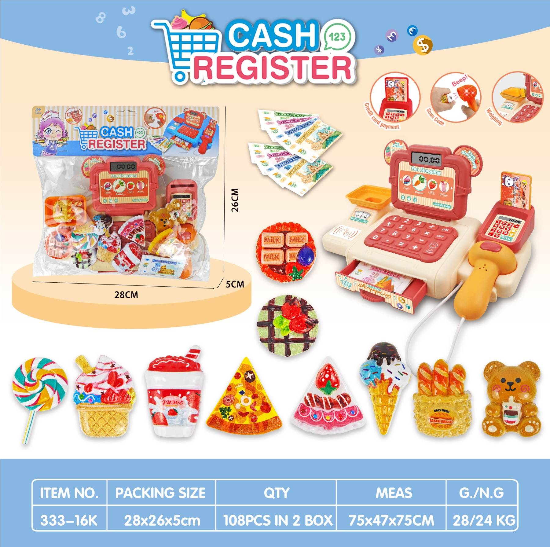 Игрушечный кассовый аппарат с продуктами, желтый