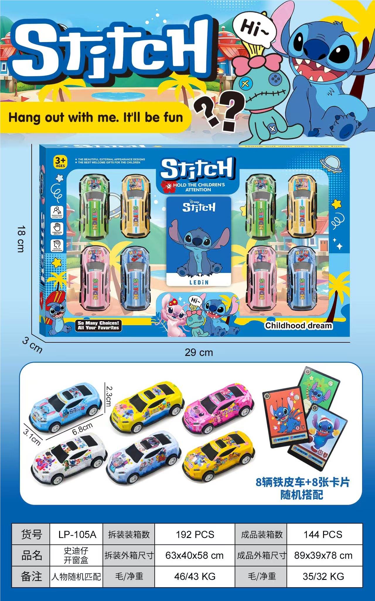 Мягкая игрушка Стич (Stitch) оптом