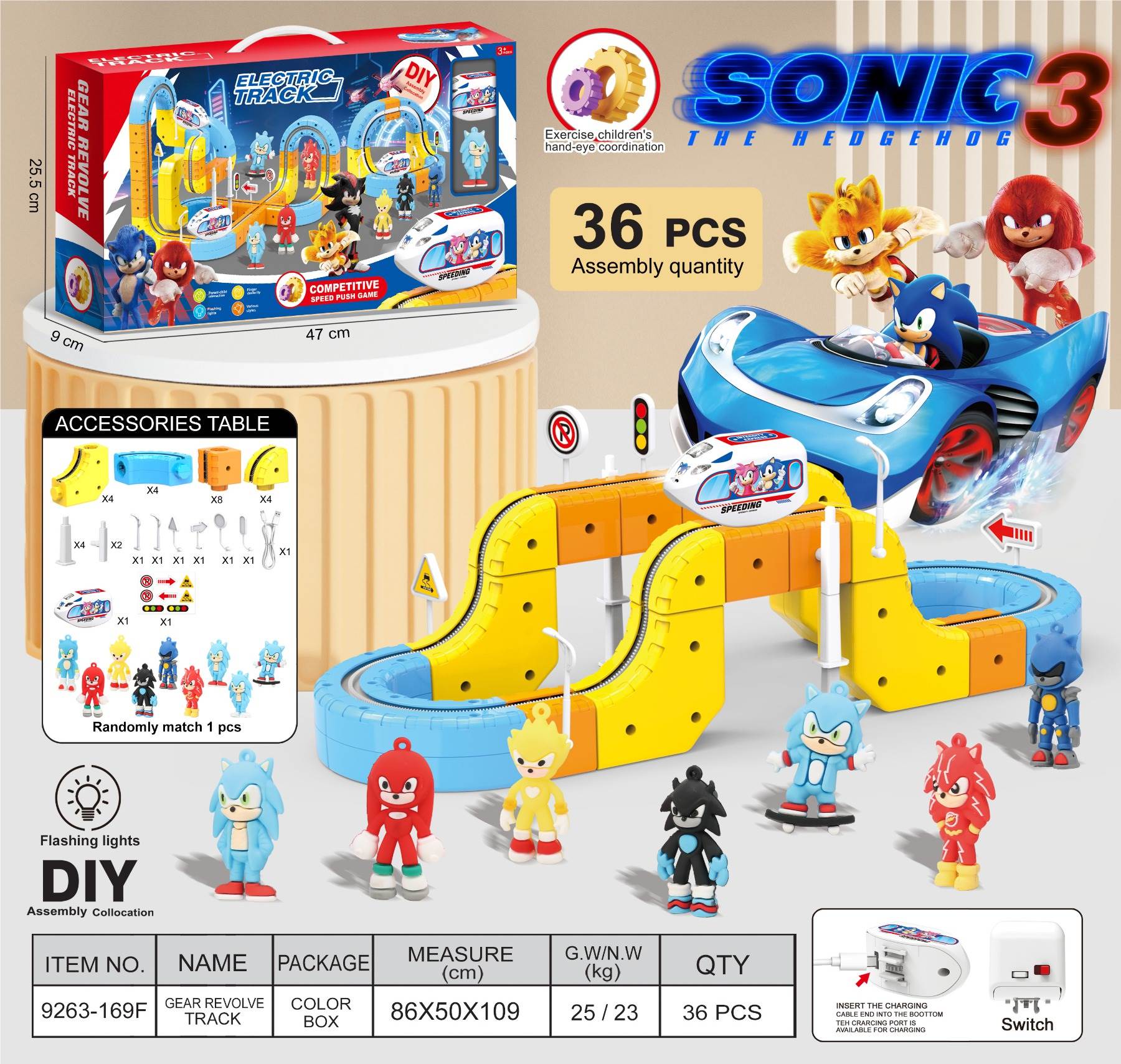 Трек Sonic с подвесным светящимся поездом