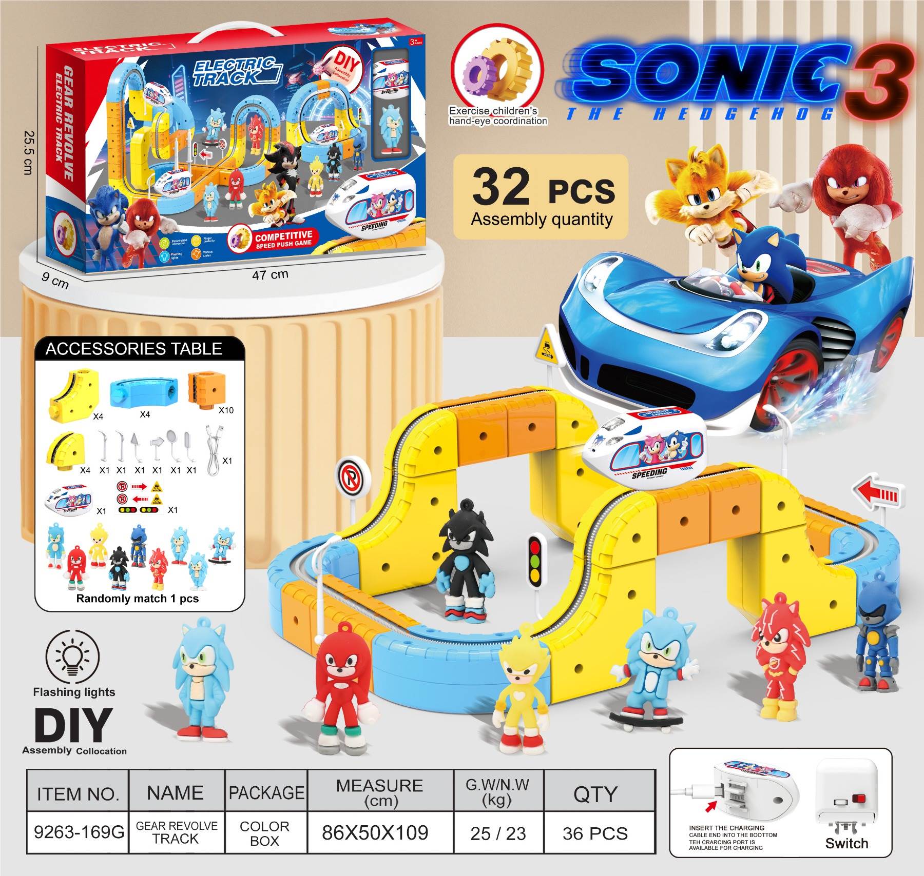 Трек Sonic с подвесным вагончиком, свет, оптом