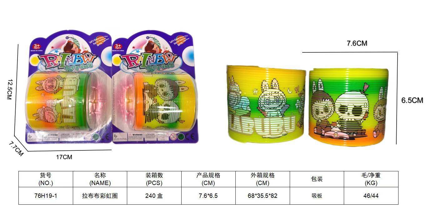 Радужная пружинка Labubu, игрушка-антистресс