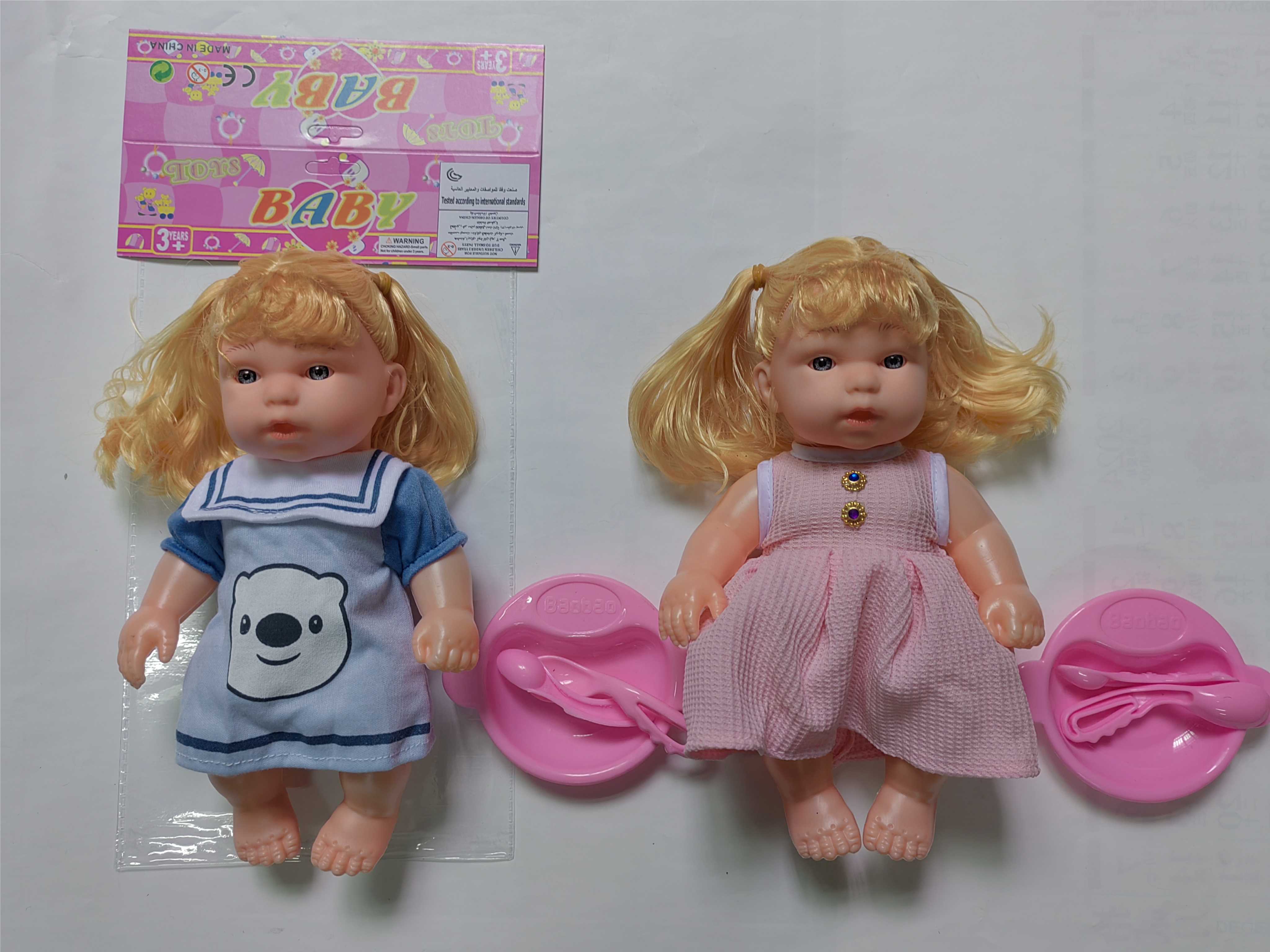 Кукла 10 дюймов с 3D глазами и музыкой, набор посуды, 2 вида