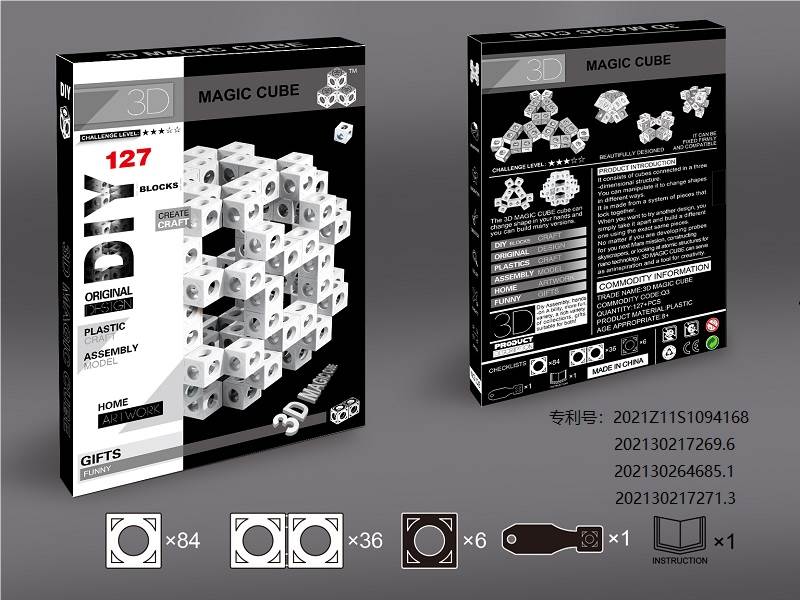 Fun Cube (White): 3D кубики-пазлы, головоломка