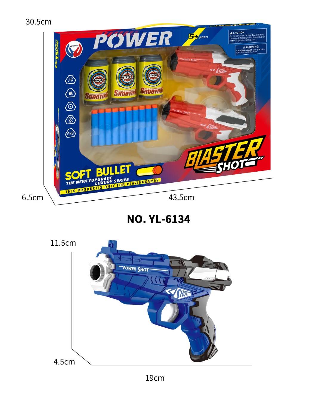 Двойной бластер с мягкими пулями и мишенью