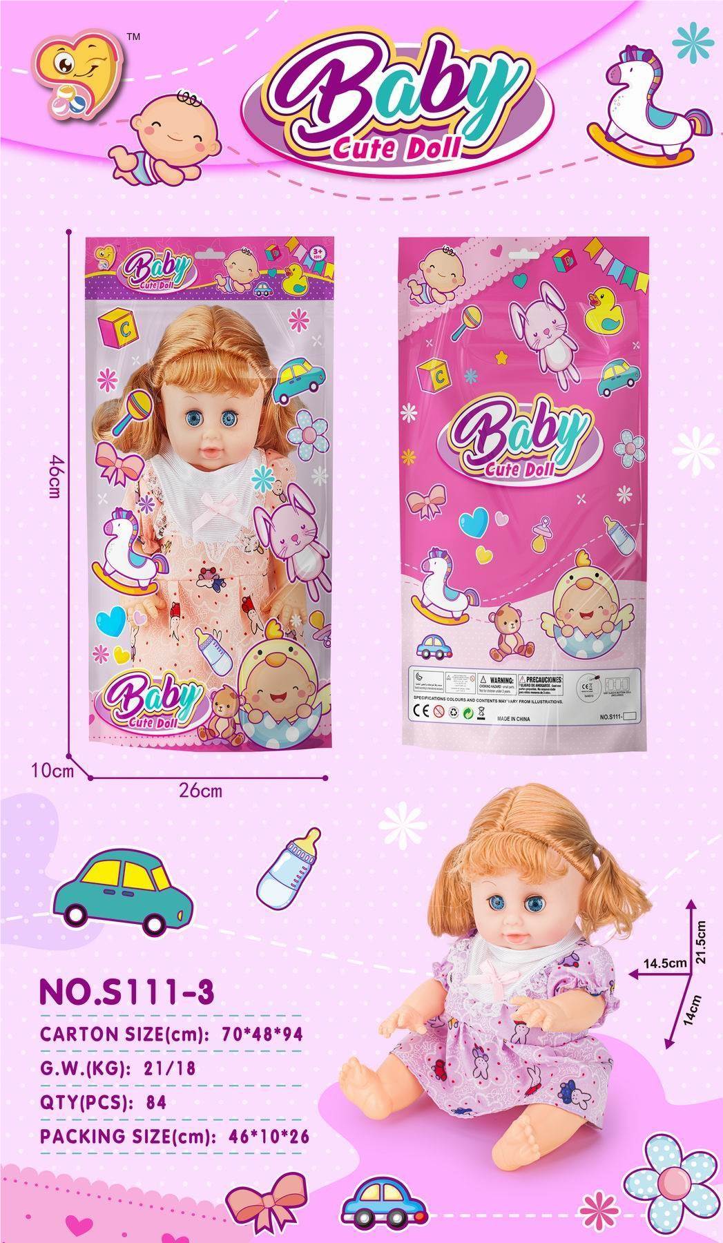 Кукла 35 см виниловая с IC (звук)