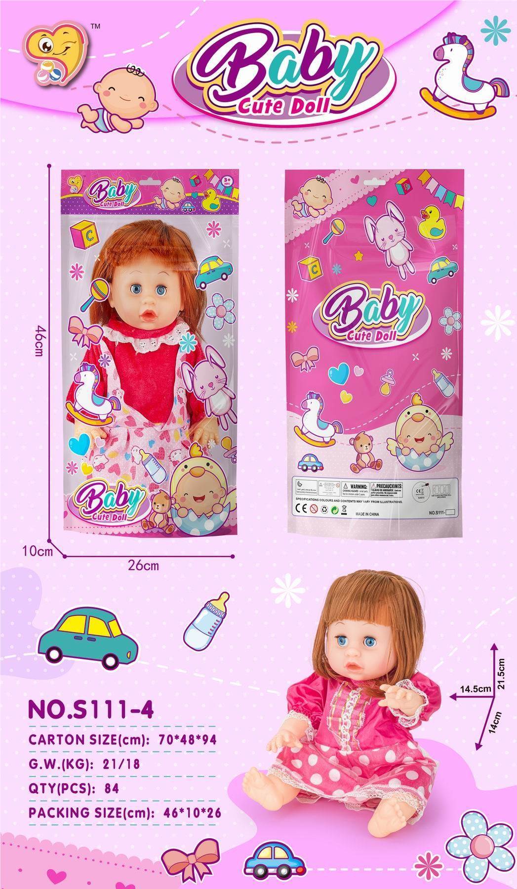Кукла 35 см виниловая с IC (звук)