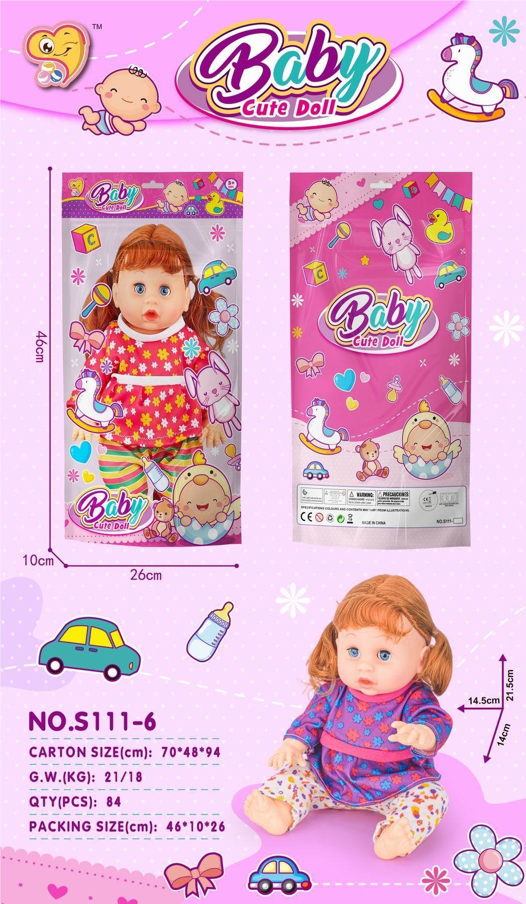 Кукла 35 см виниловая с IC (звук)