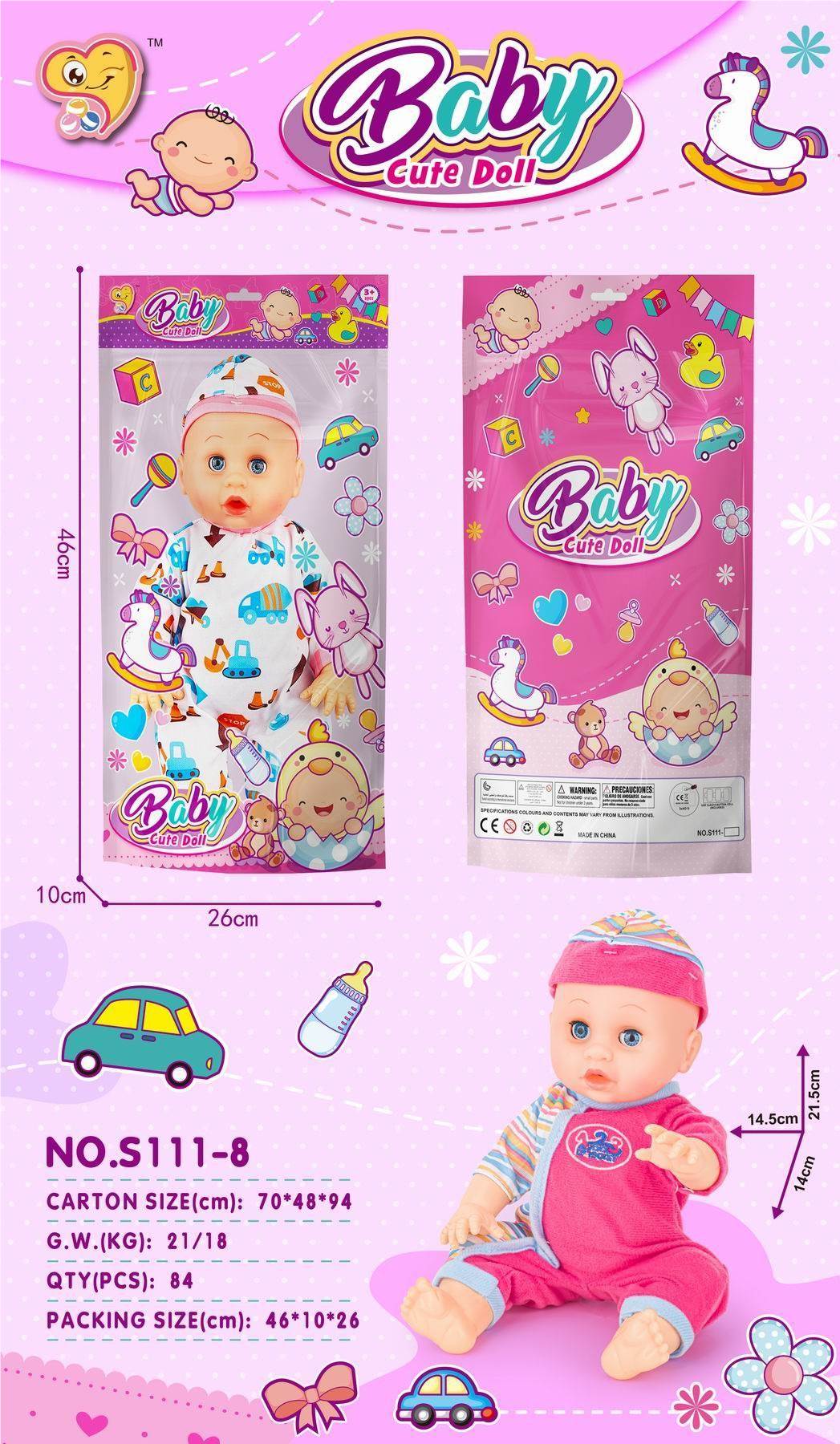 Кукла-мальчик в пижаме, 35 см, с IC