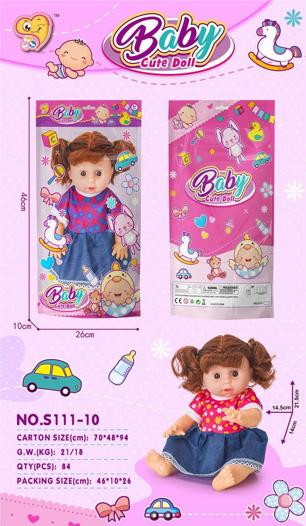 Кукла 14 дюймов с IC, виниловая