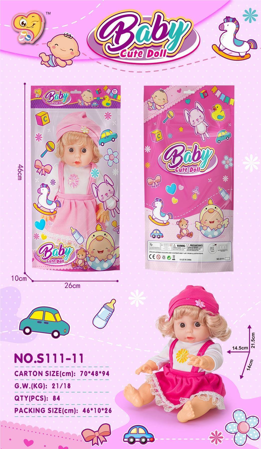 Кукла 14 дюймов виниловая с IC, Барби