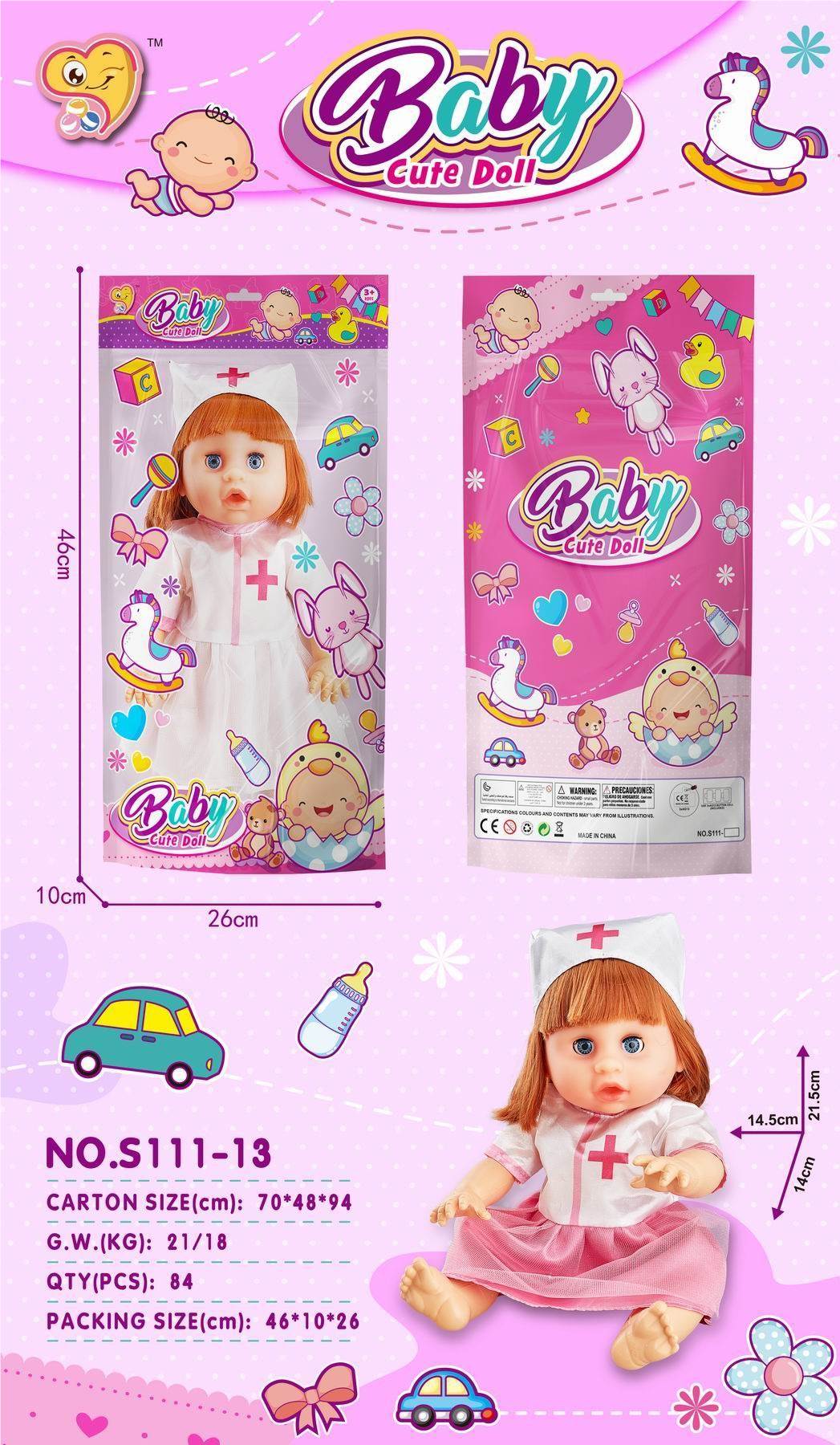 Кукла-врач 35 см с IC, винил
