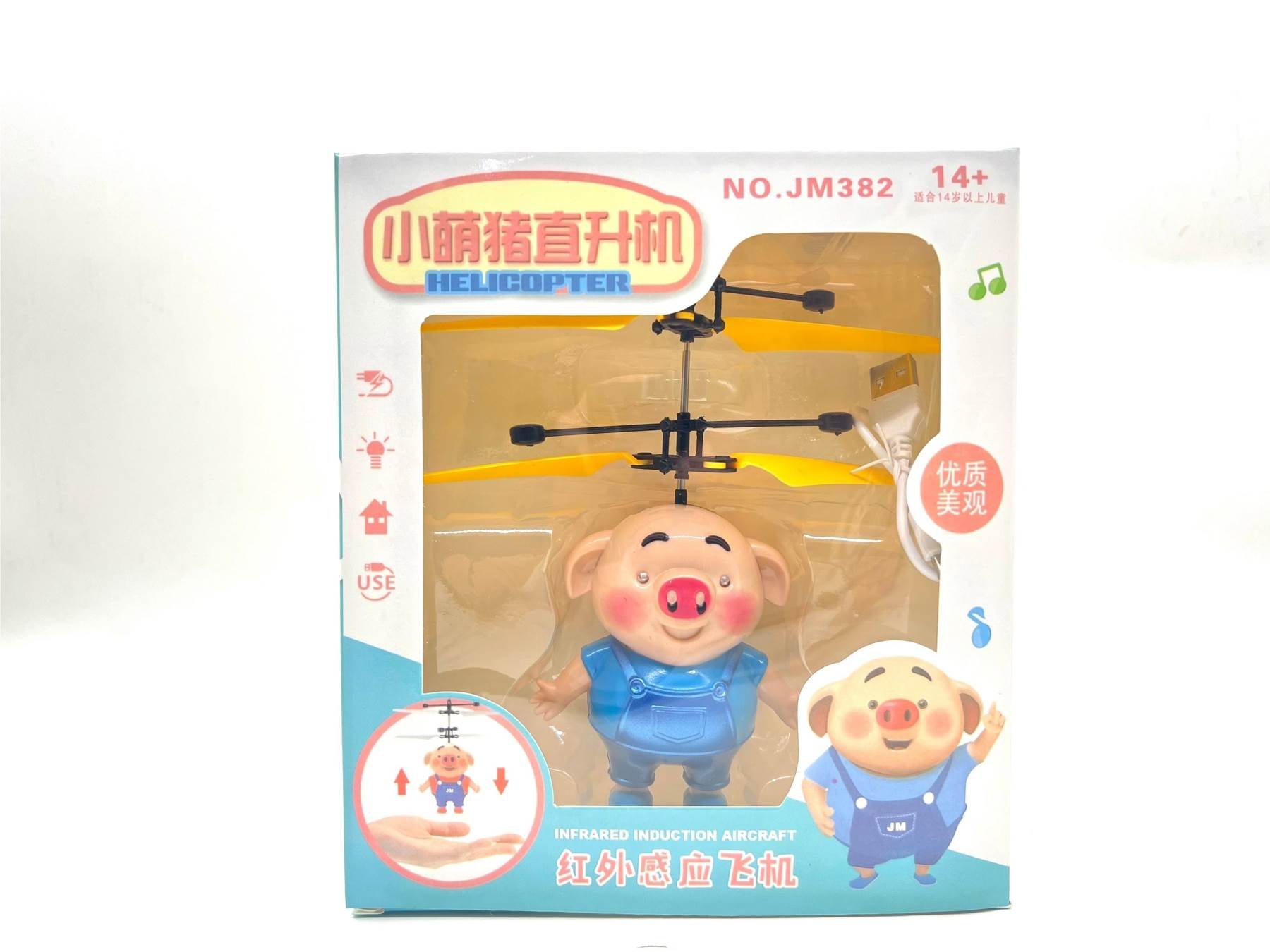 Мягкая игрушка "Meng Meng Pig" (萌萌猪)