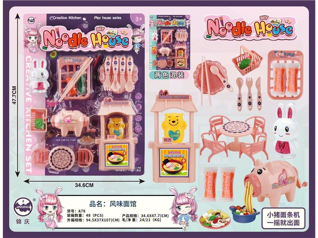 Игровой набор "Вкусная лапшичная": сюжетно-ролевая игра