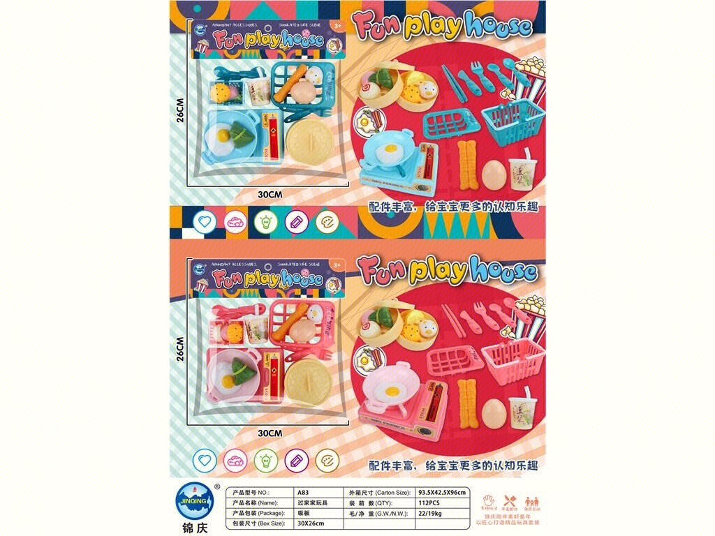 Игровой набор "Дочки-матери" с аксессуарами, PVC