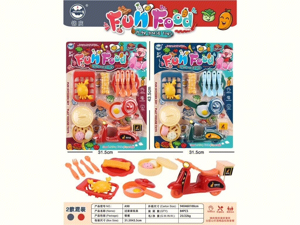 Игровой набор "Весёлая доставка": кухня, продукты, аксессуары