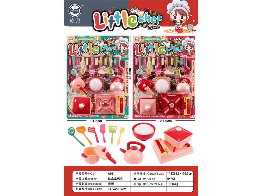 Игровой набор "Маленький шеф-повар"