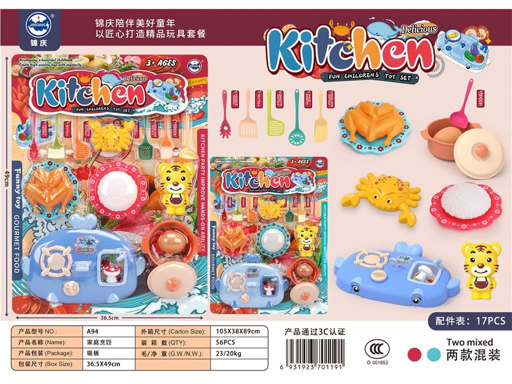 Игровой набор "Семейная Кухня" для сюжетно-ролевых игр