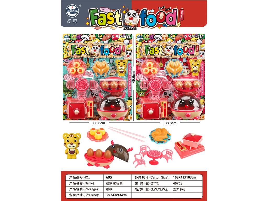 Игровой набор "Фастфуд" для сюжетно-ролевых игр