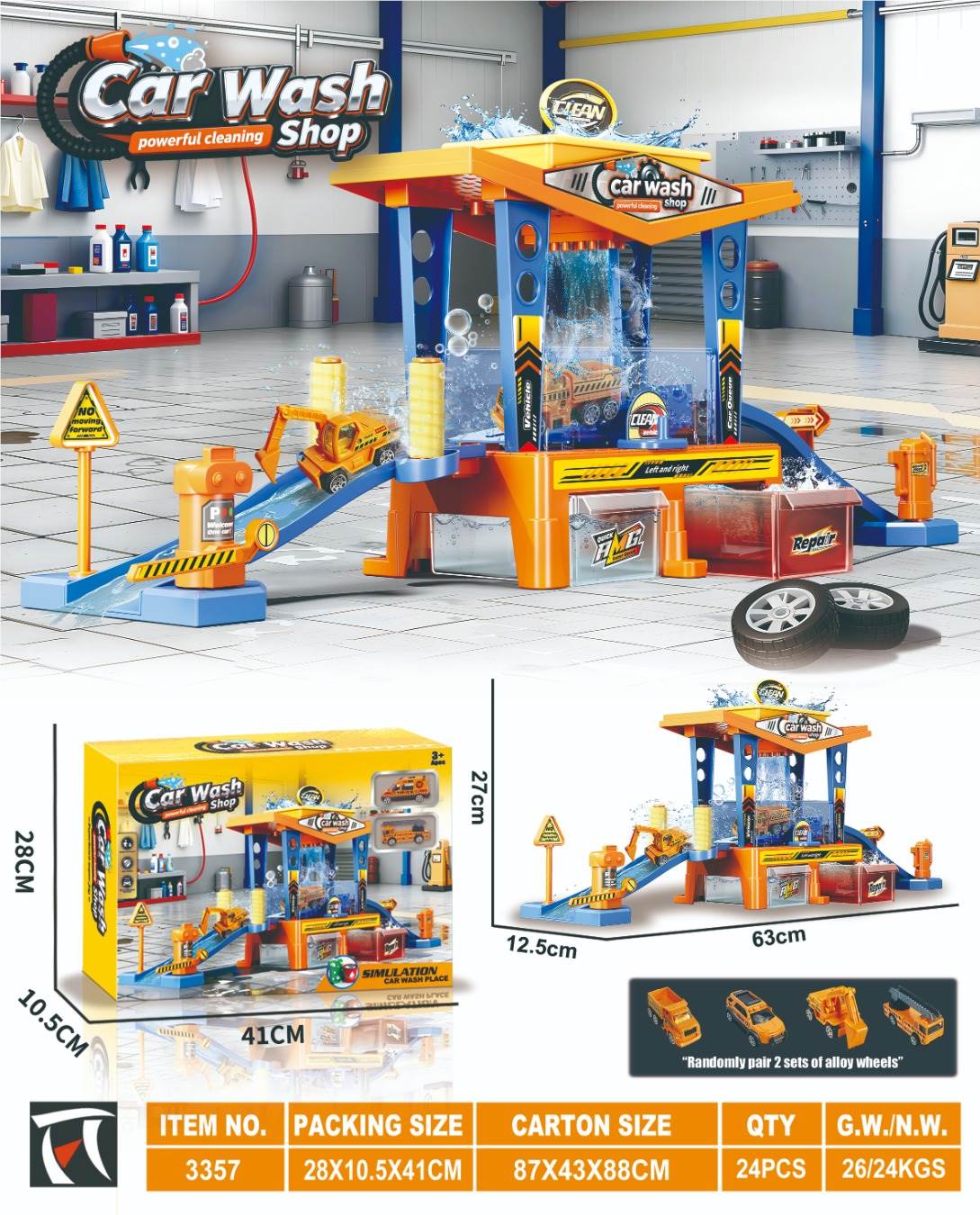 Игрушечная автомойка для спецтехники