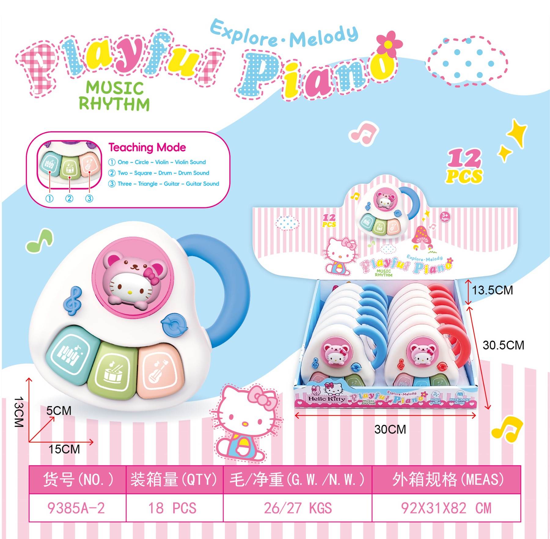 Детский синтезатор Hello Kitty с подсветкой