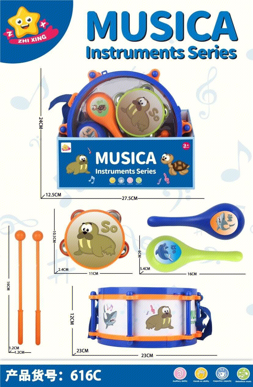 Детская барабанная установка Drum Set оптом