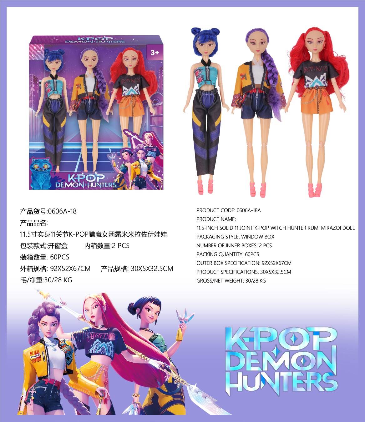 Куклы K-POP Lumi, Mira, Zoi и Barbie, 11.5 дюймов, шарнирные