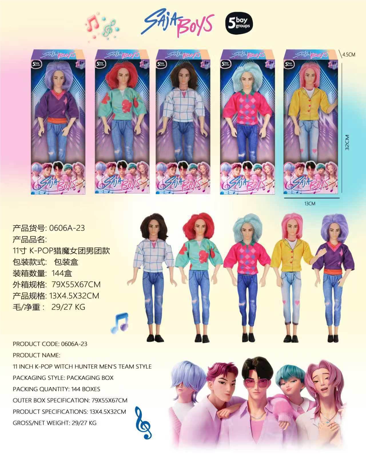 Кукла K-POP Hunting Men's Doll 28 см, 5 точек артикуляции