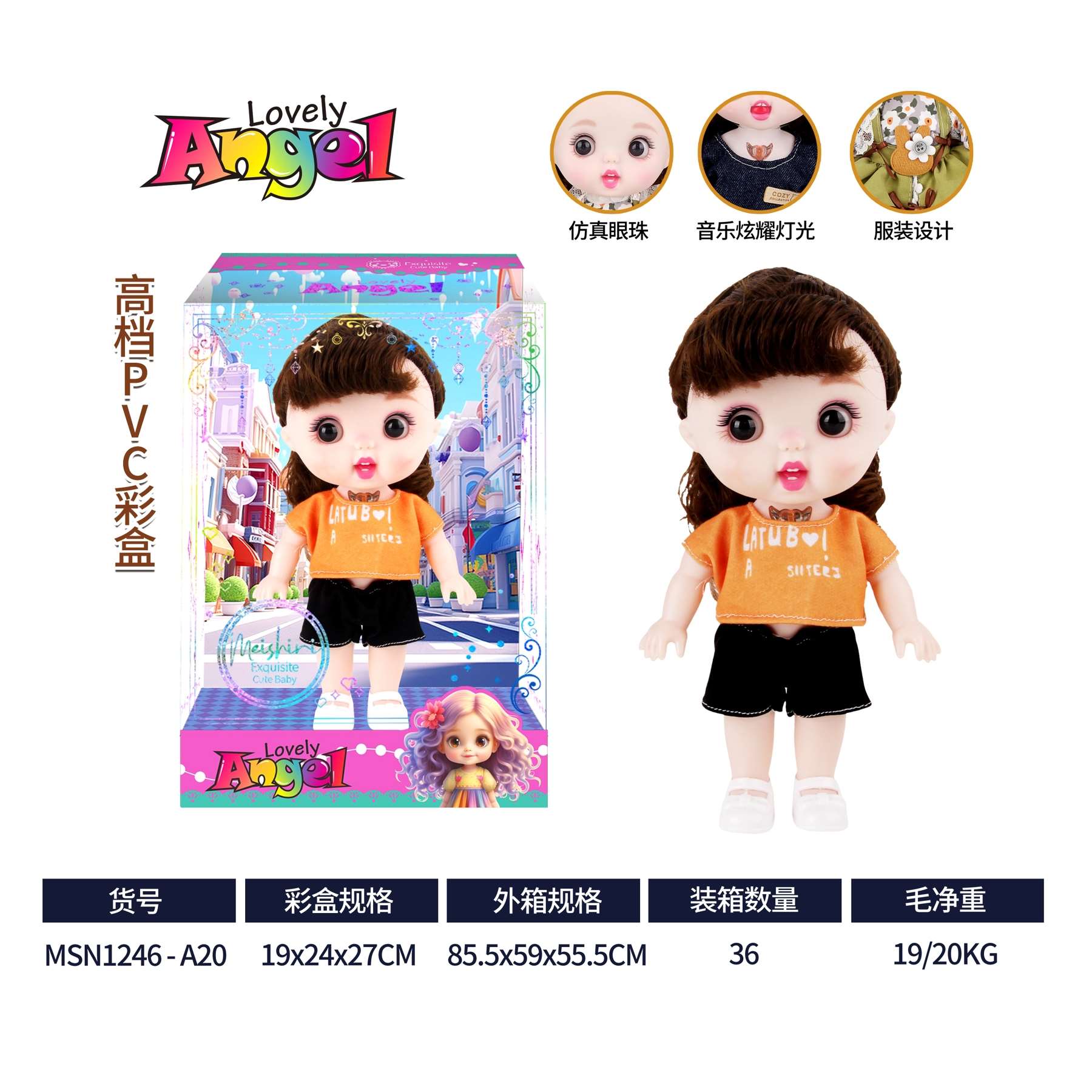 Мягкая игрушка-эмодзи в коробке, 20 см