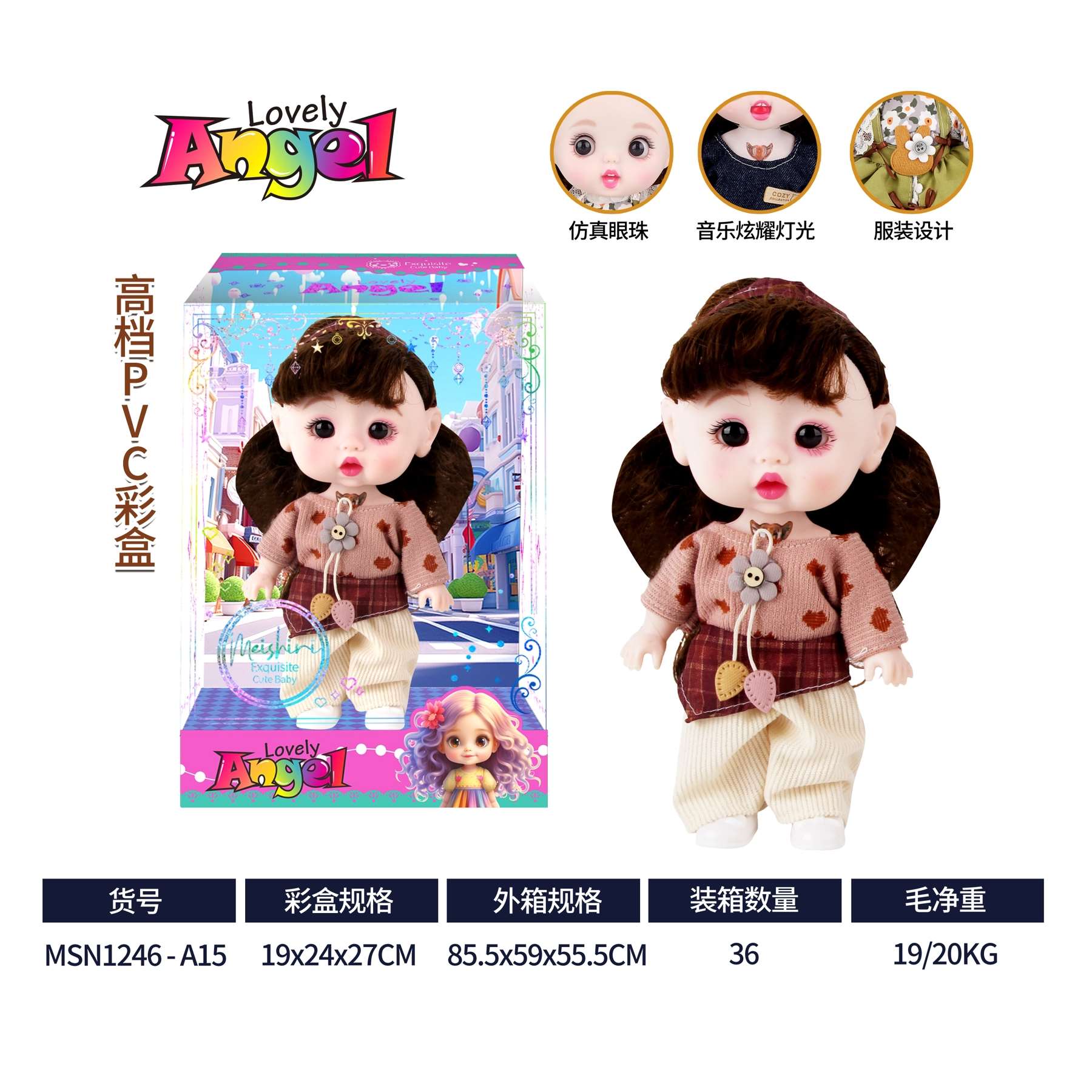 Мягкая игрушка-эмодзи в коробке, 20 см