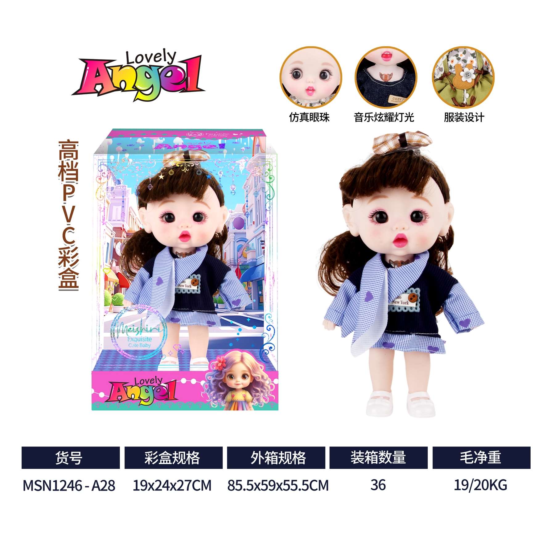 Мягкая игрушка-эмодзи в коробке, 20 см
