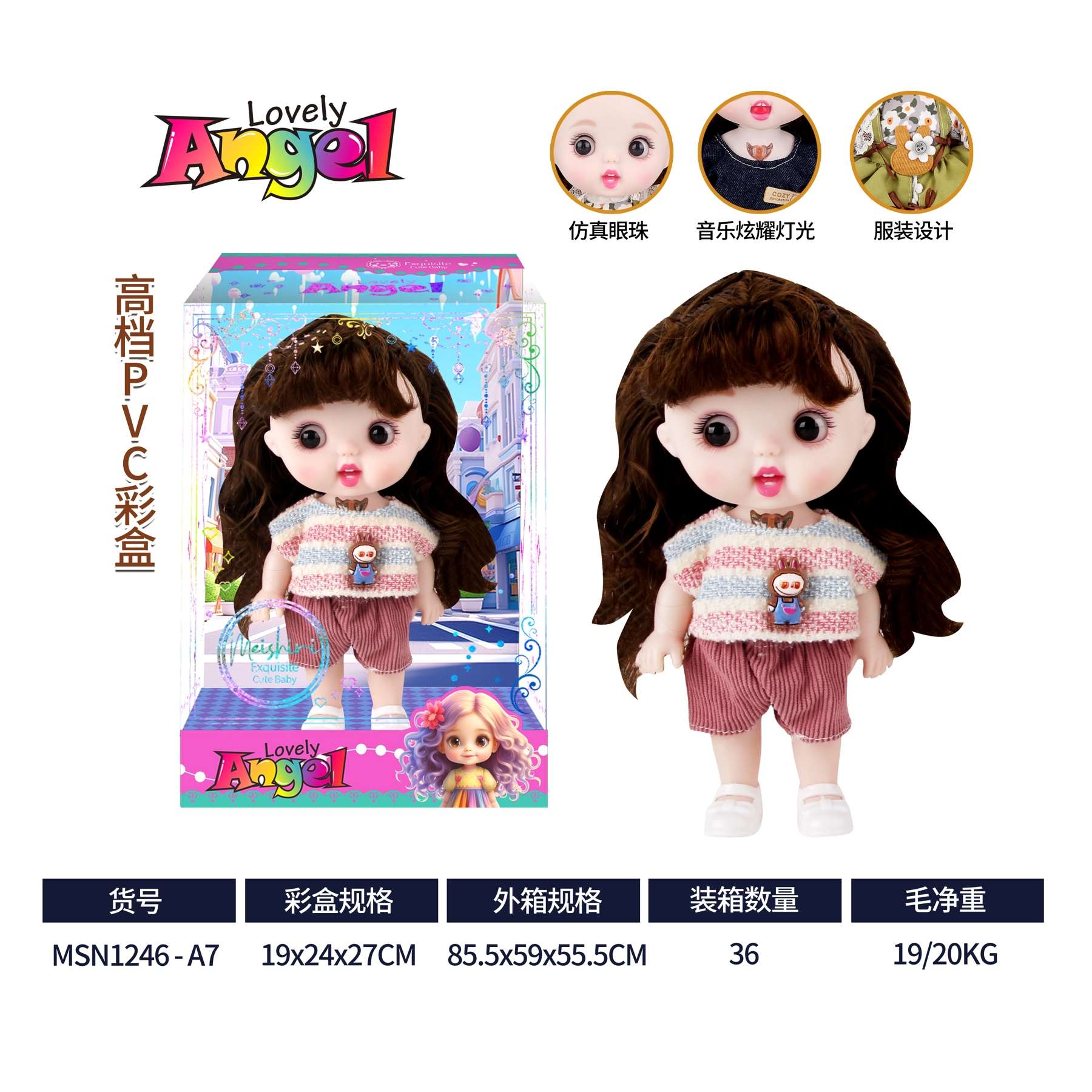 Мягкая игрушка-эмодзи в коробке, 20 см
