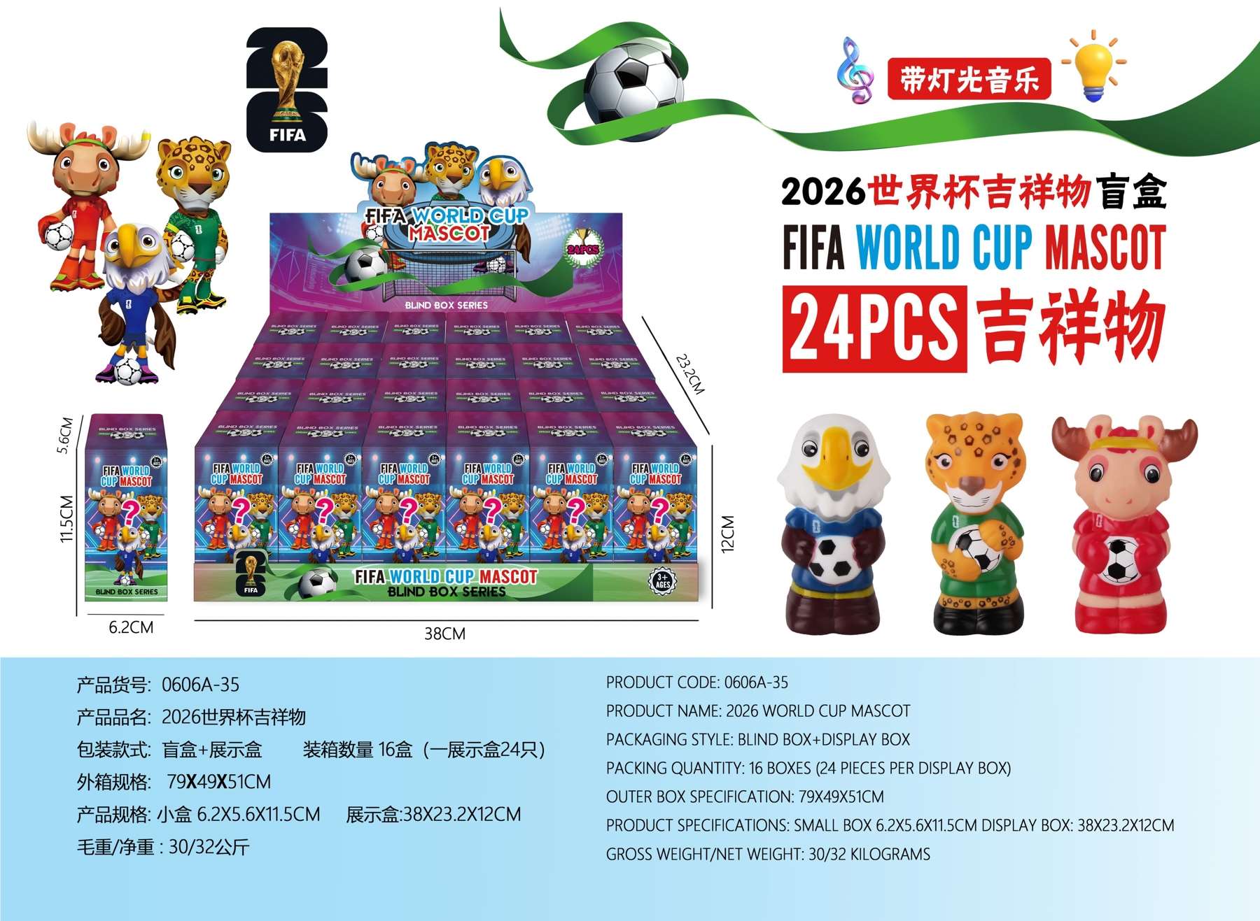 Мягкая игрушка-эмодзи в коробке, 20 см