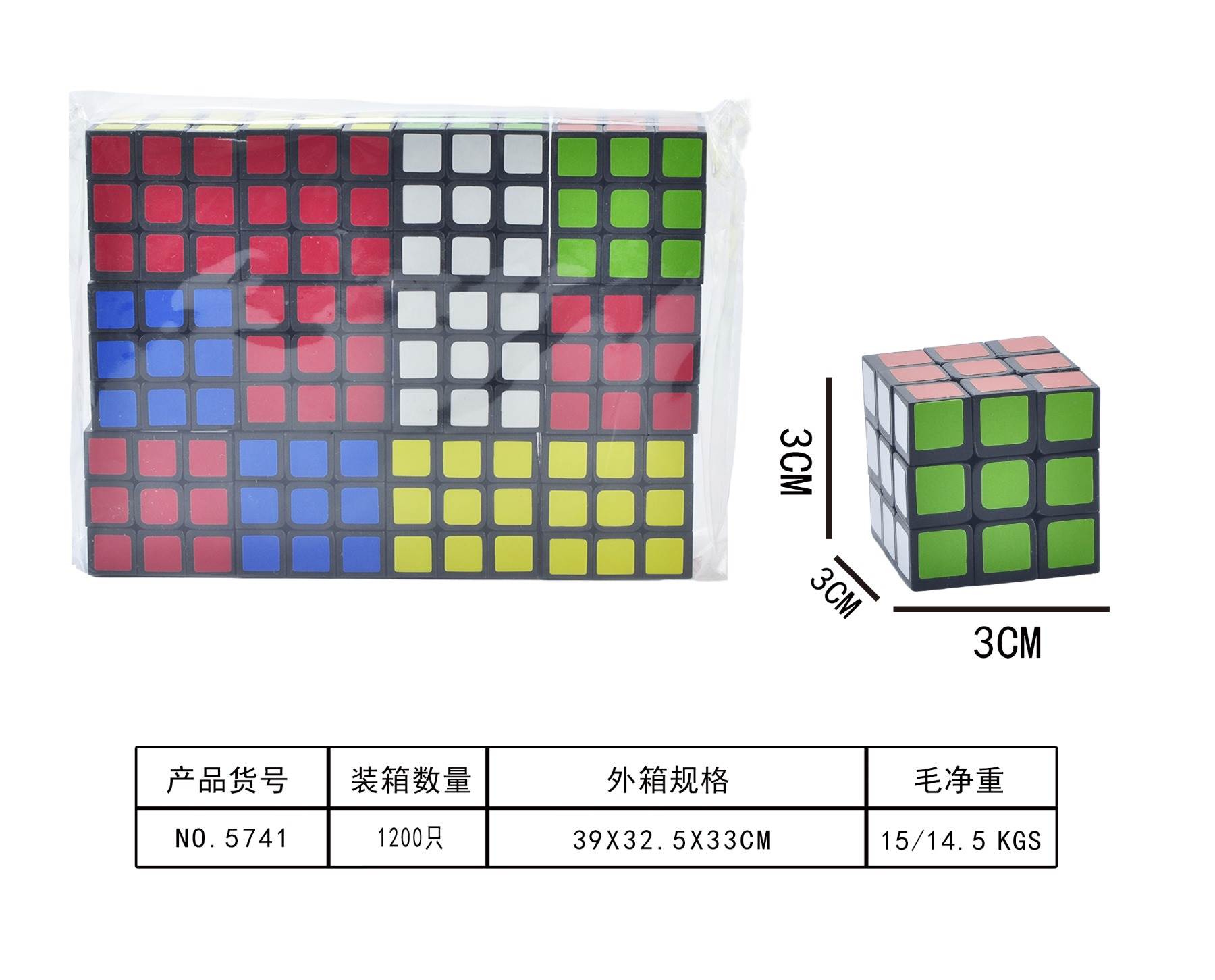 Мини-кубик Рубика 3x3 с наклейками, оптом