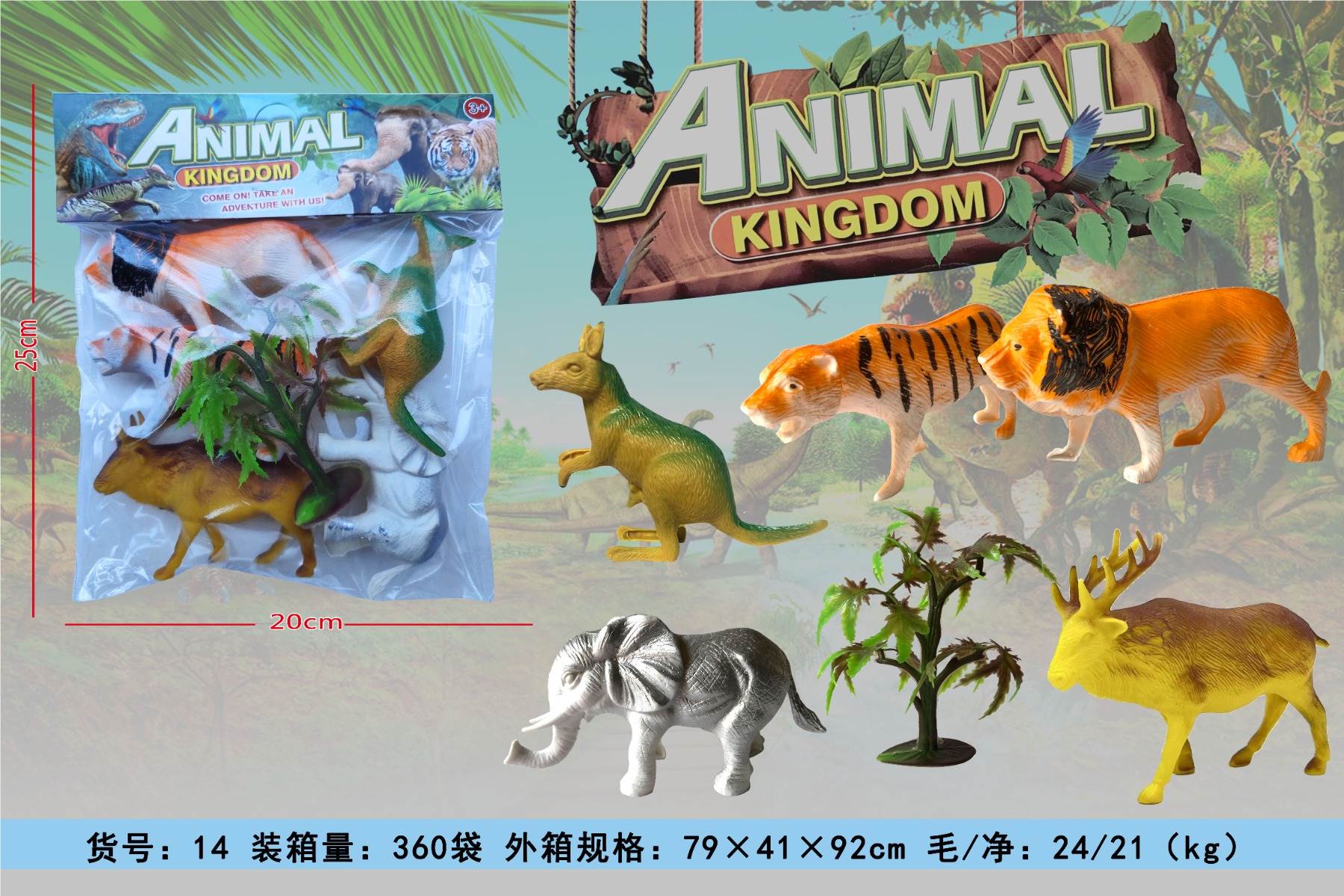 Набор фигурок животных Animal Set Series оптом
