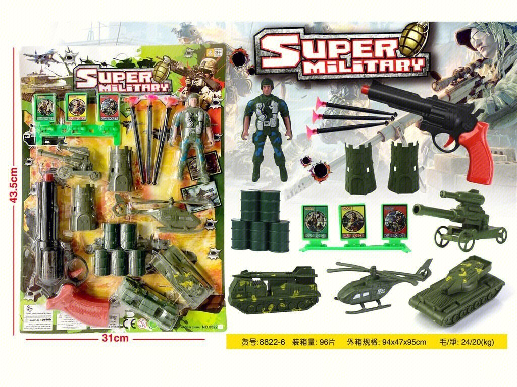 Военная серия игрушек оптом