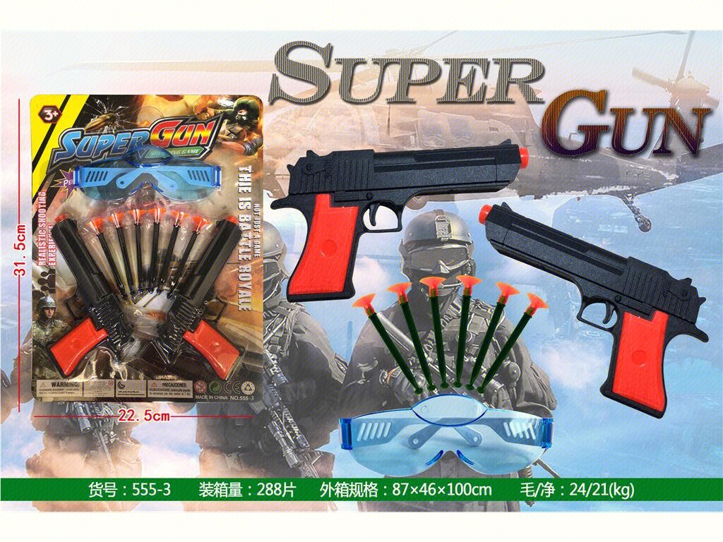 Военный набор игрушек, солдатики и техника