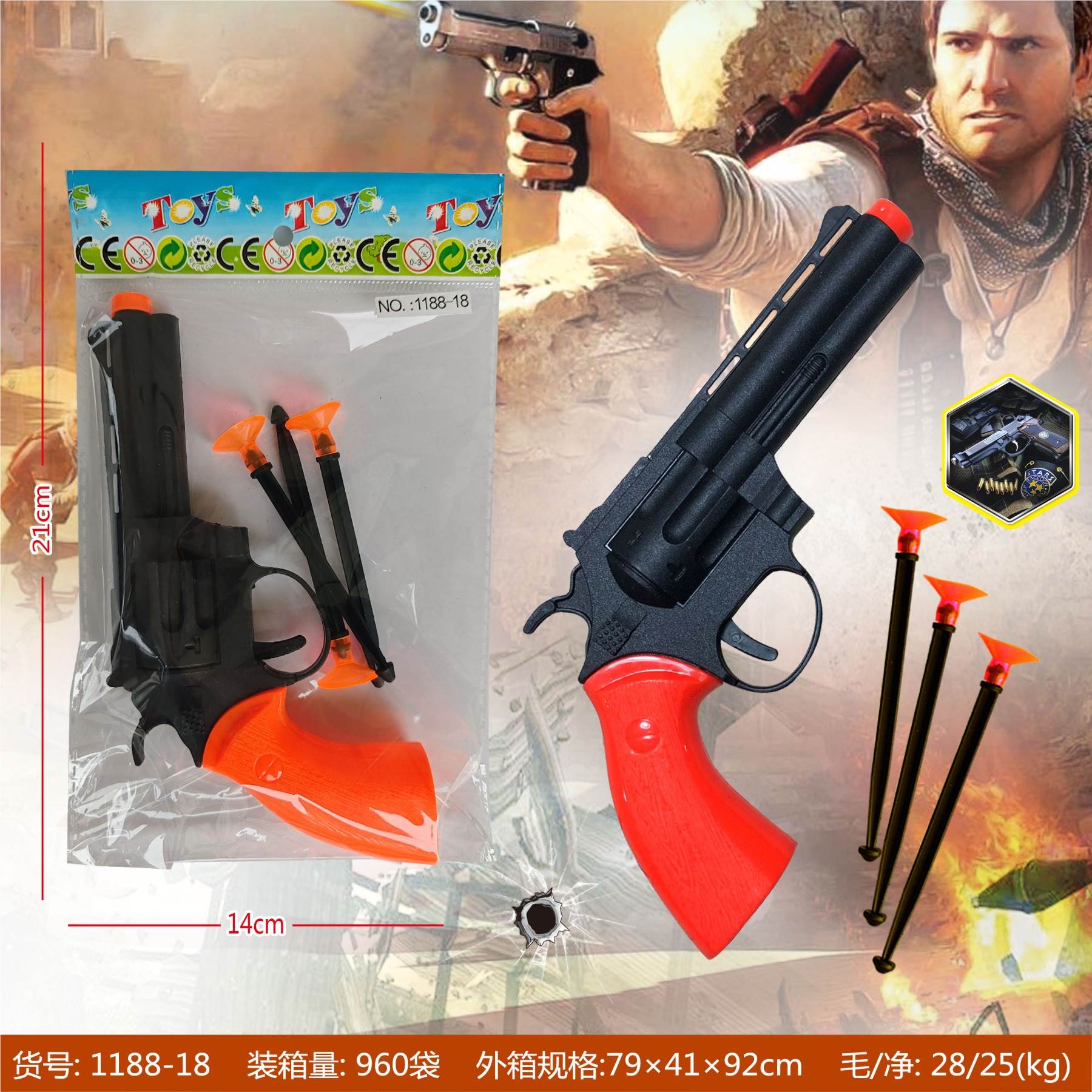 Игрушечный пистолет с мягкими пулями Zuo Lun