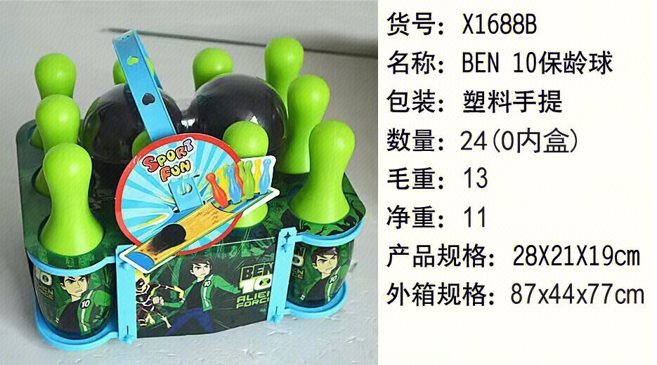 Детский боулинг Ben10, игровой набор