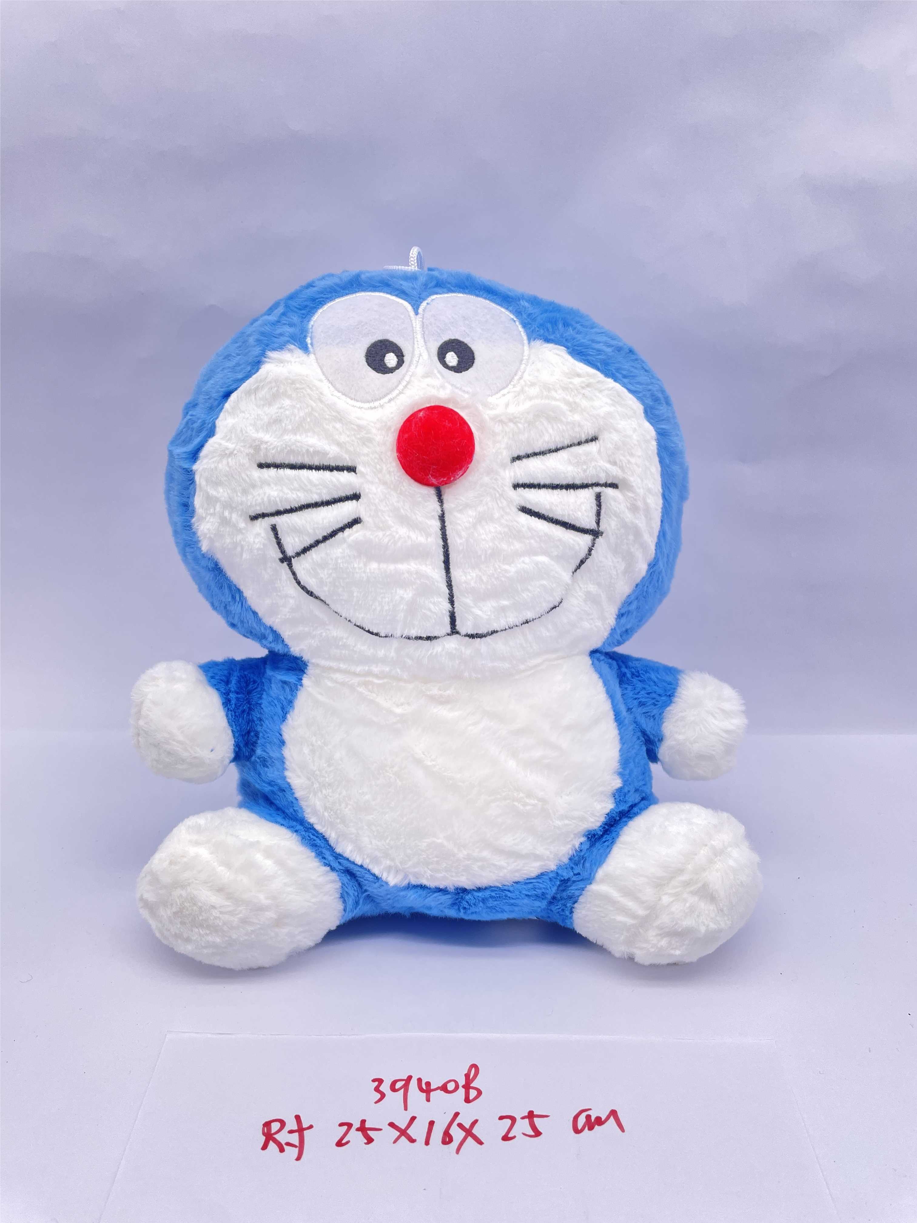 Мягкая игрушка "Джингл", 25 см
