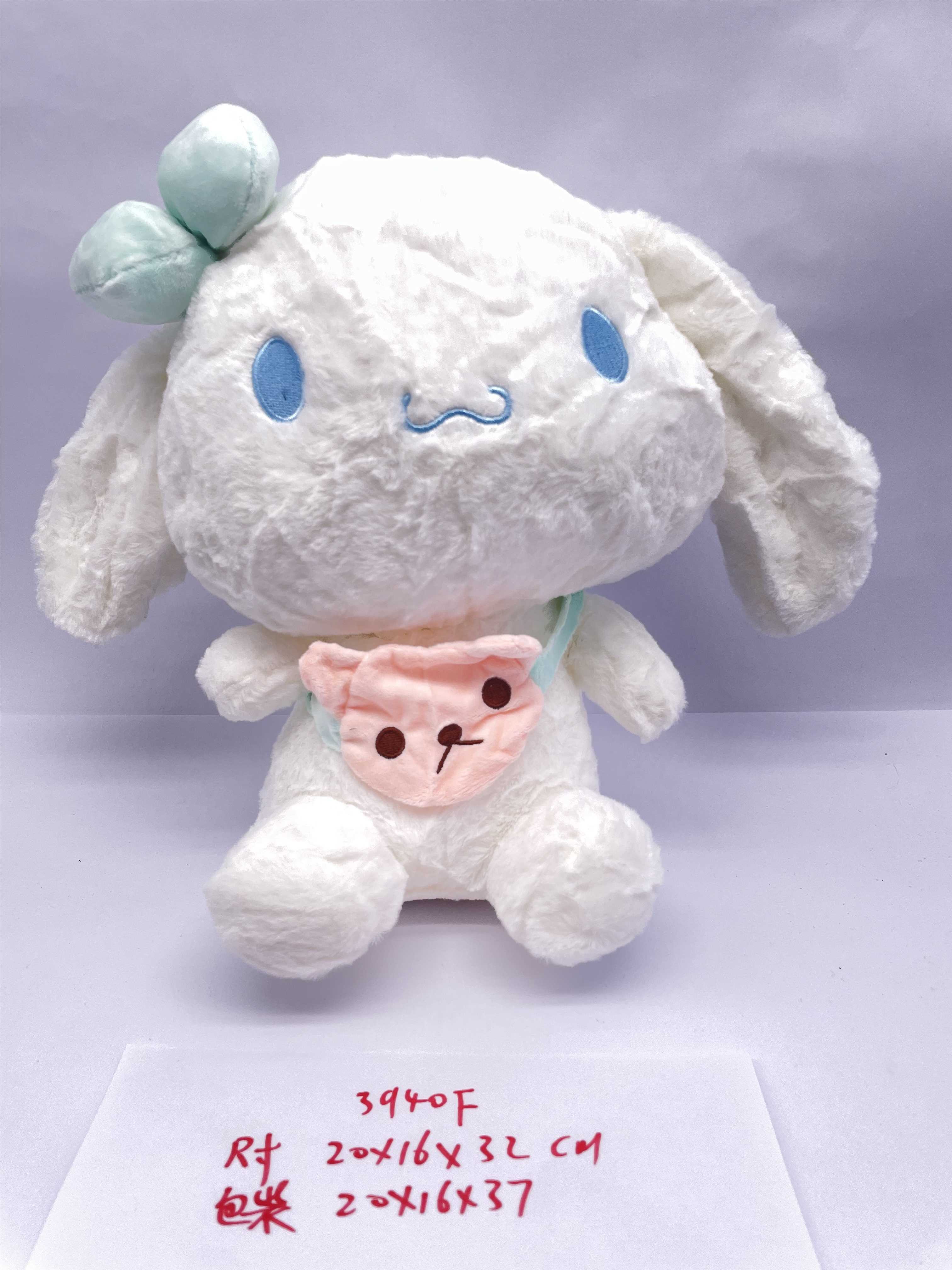Мягкая игрушка кролик с цветком, 32 см