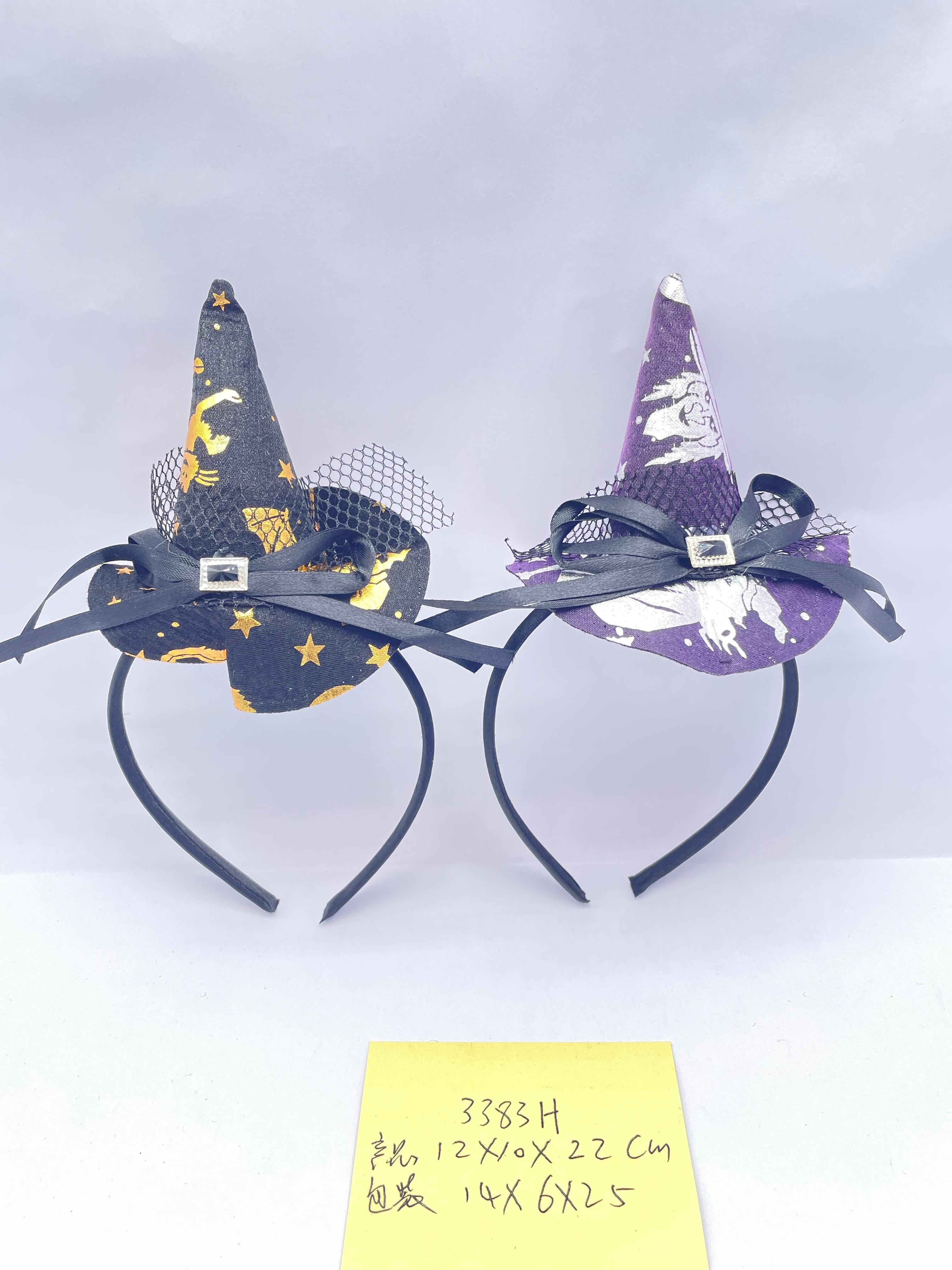 Оптовая закупка: Колпак ведьмы на голову
