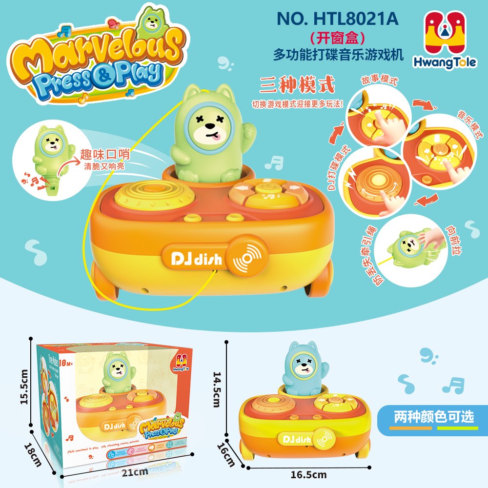 Музыкальная игрушка-диджейский пульт 3 в 1