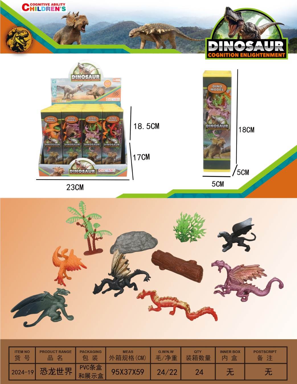 Игрушки Динозавры Dinosaur World оптом