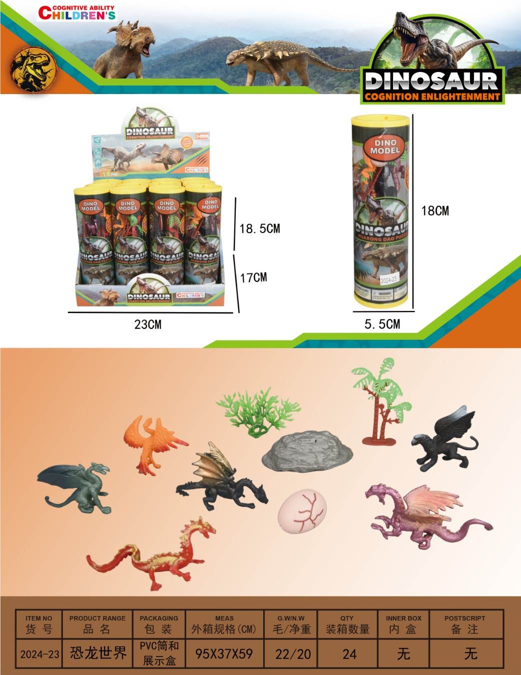 Игрушки Динозавры оптом Dinosaur World