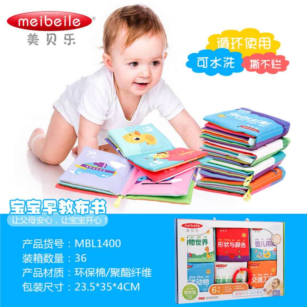 Набор тканевых книжек для малышей 6шт
