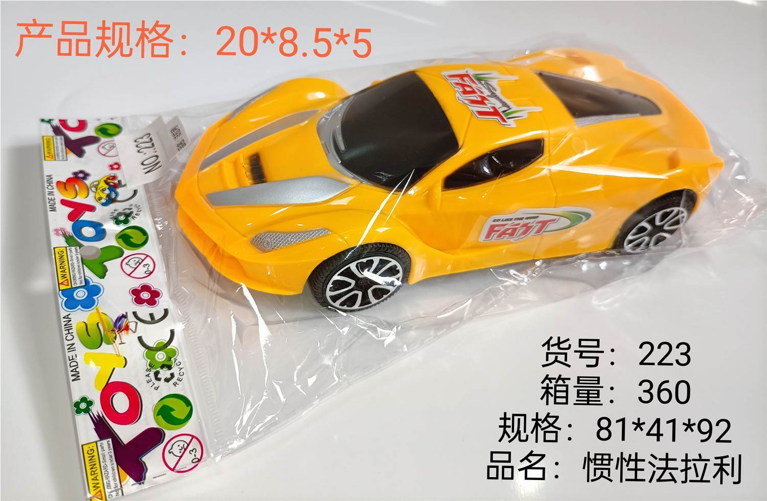 Инерционная машинка Ferrari, модель