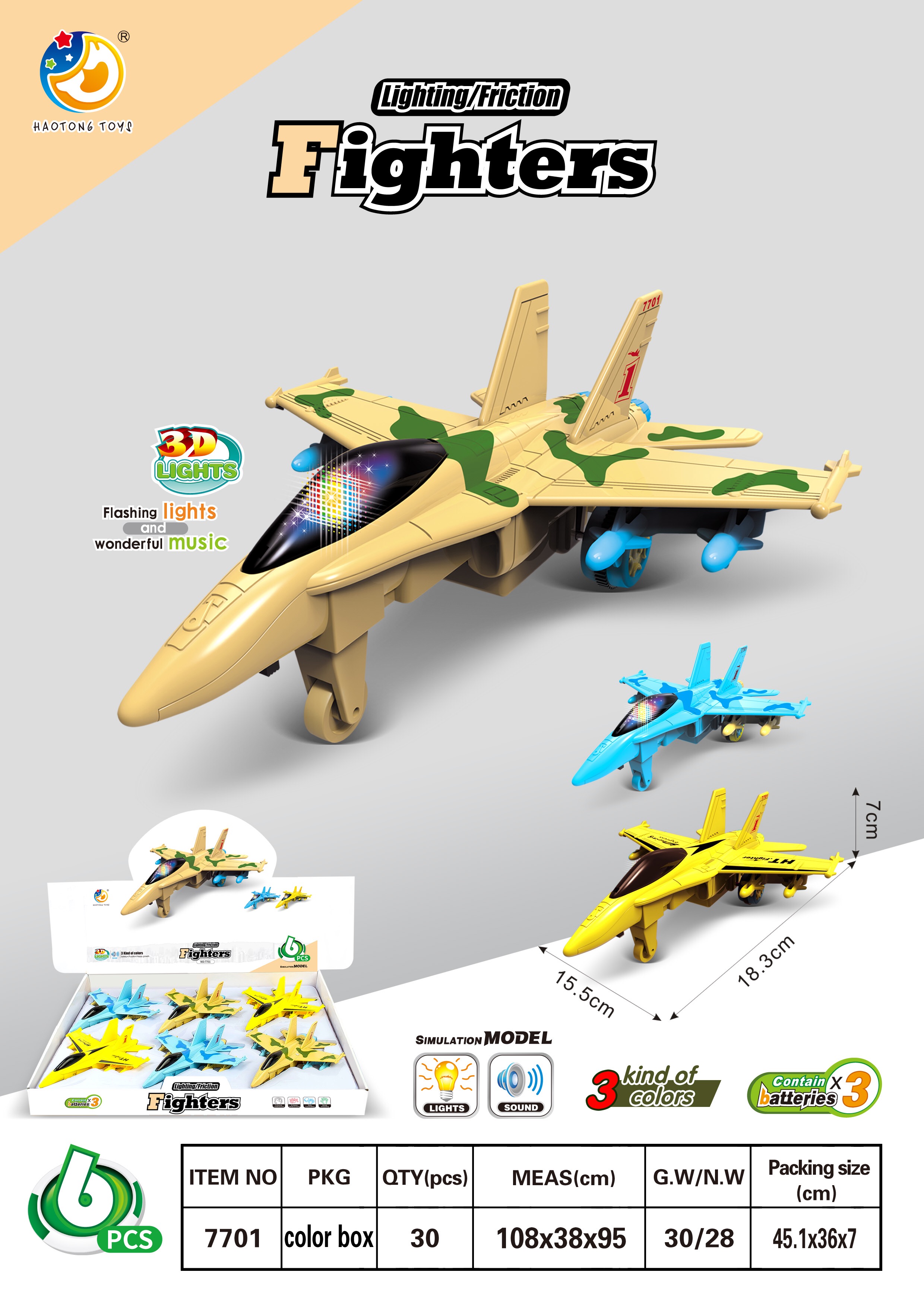 Инерционный истребитель Flash/Inertial Fighter (6 шт.)