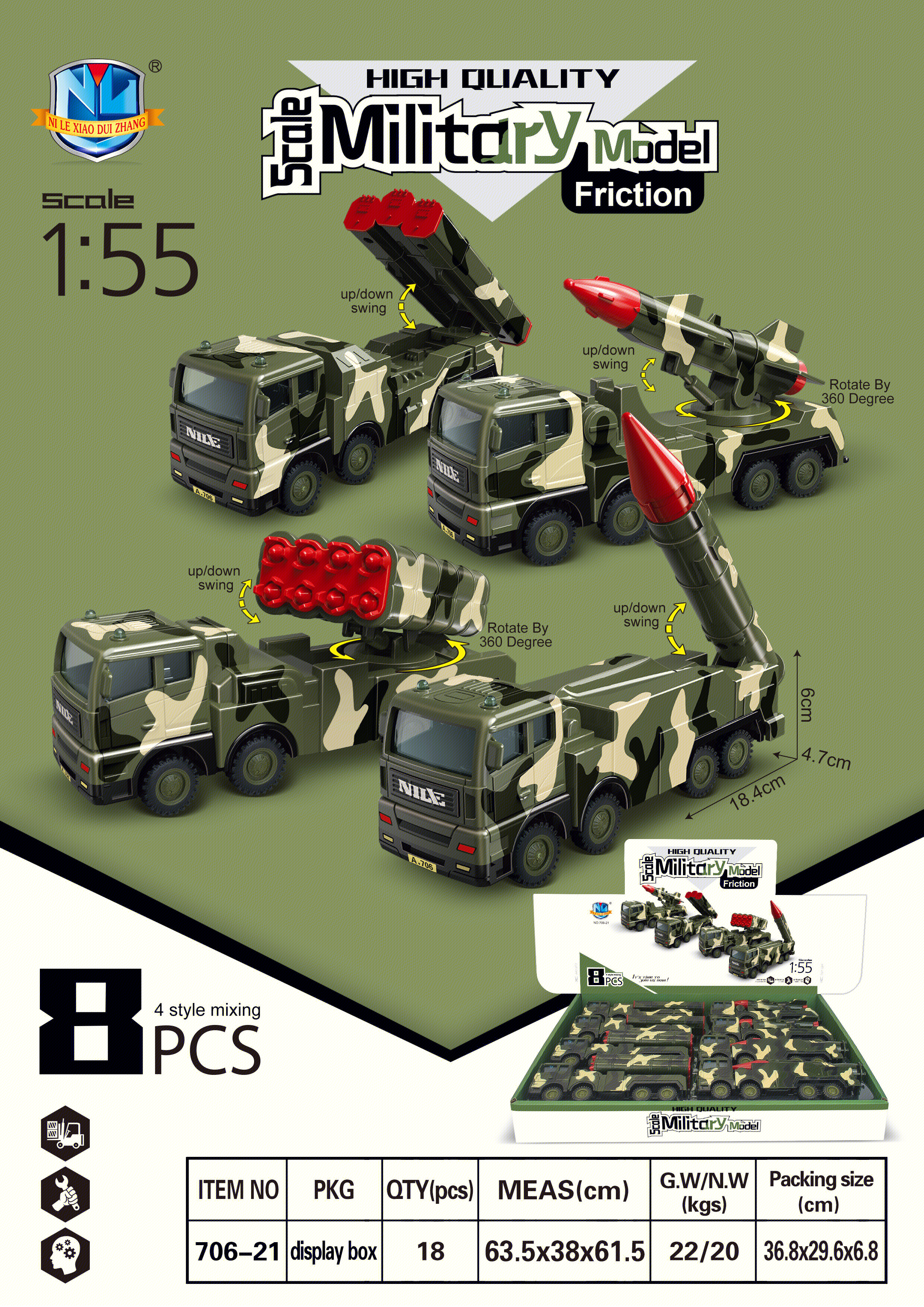 Набор инерционных военных машинок, 8 шт.