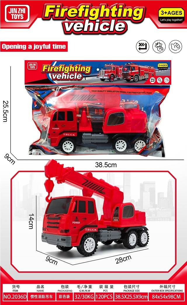 Инерционный пожарный кран, игрушка
